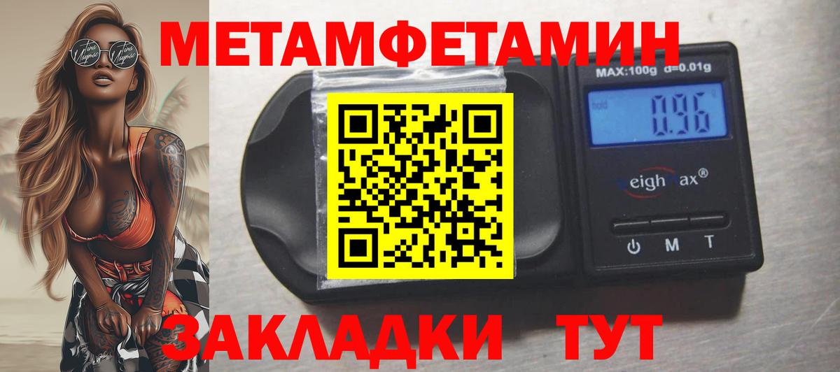Amphetamine  Вход с VPN  Саки  АМФ Розовый 