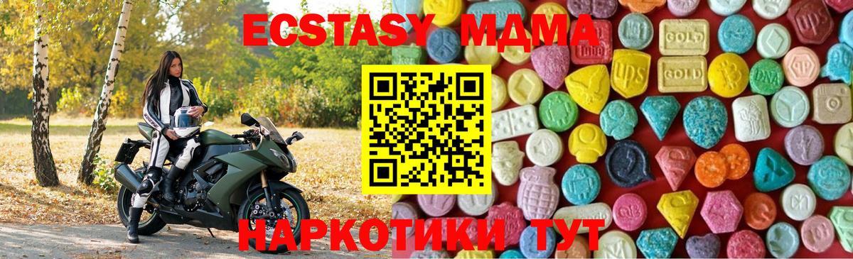 Ecstasy Philipp Plein Саки
