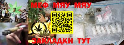 стафф Бугуруслан