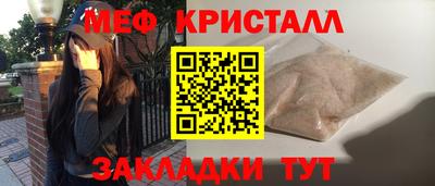 стафф Бугуруслан