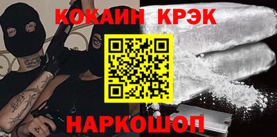 тгк Будённовск