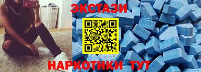 ECSTASY Бузулук