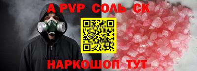 стафф Бугуруслан