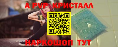стафф Бугуруслан