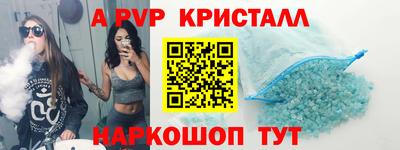 стафф Бугуруслан