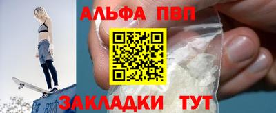 стафф Бугуруслан