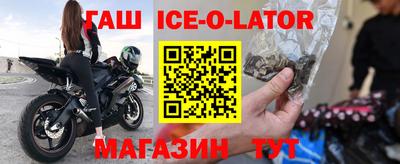 стафф Бугуруслан