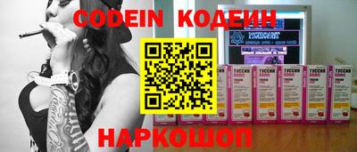 тгк Будённовск