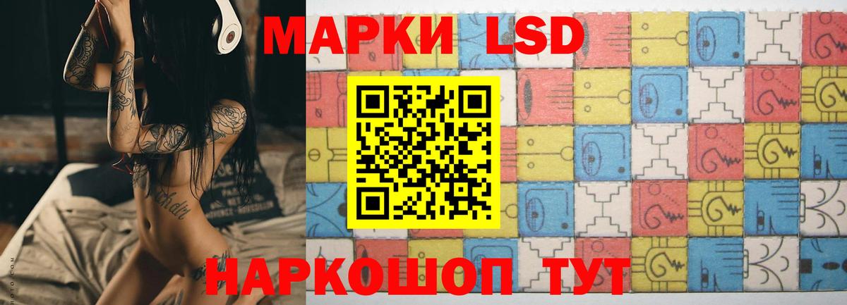 LSD-25 экстази ecstasy  Вход с VPN  Саки 