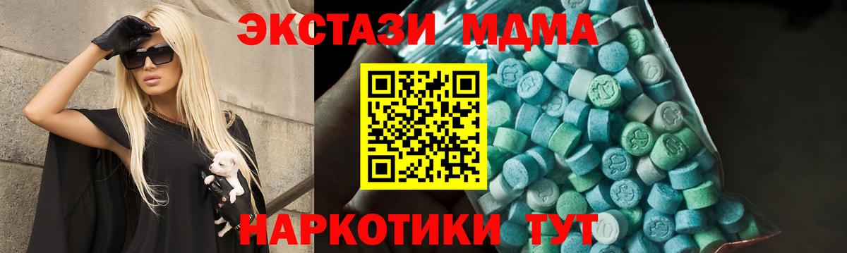 MDMA VHQ Саки