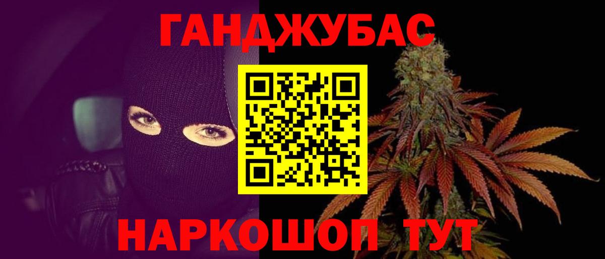 Марихуана LSD WEED Саки